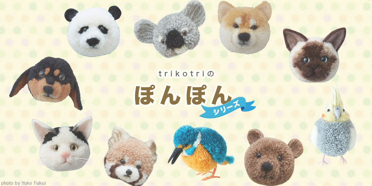 ぽんぽんシリーズ』特設サイト｜誠文堂新光社