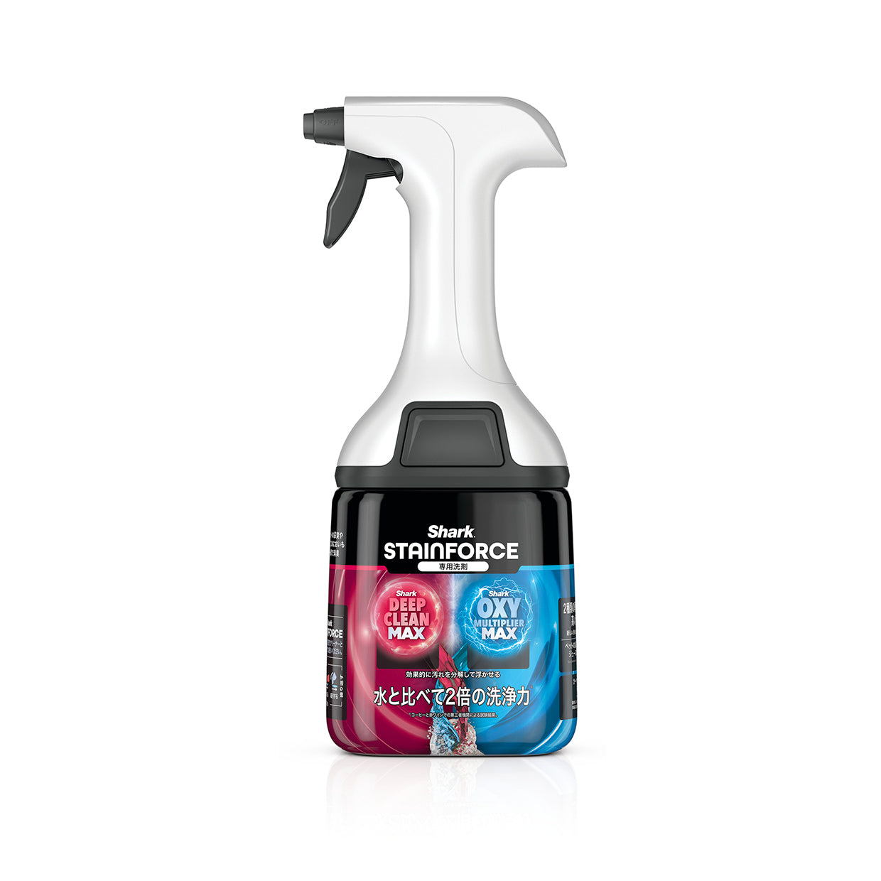 Shark StainForce コードレスシミ取りクリーナー 専用洗剤