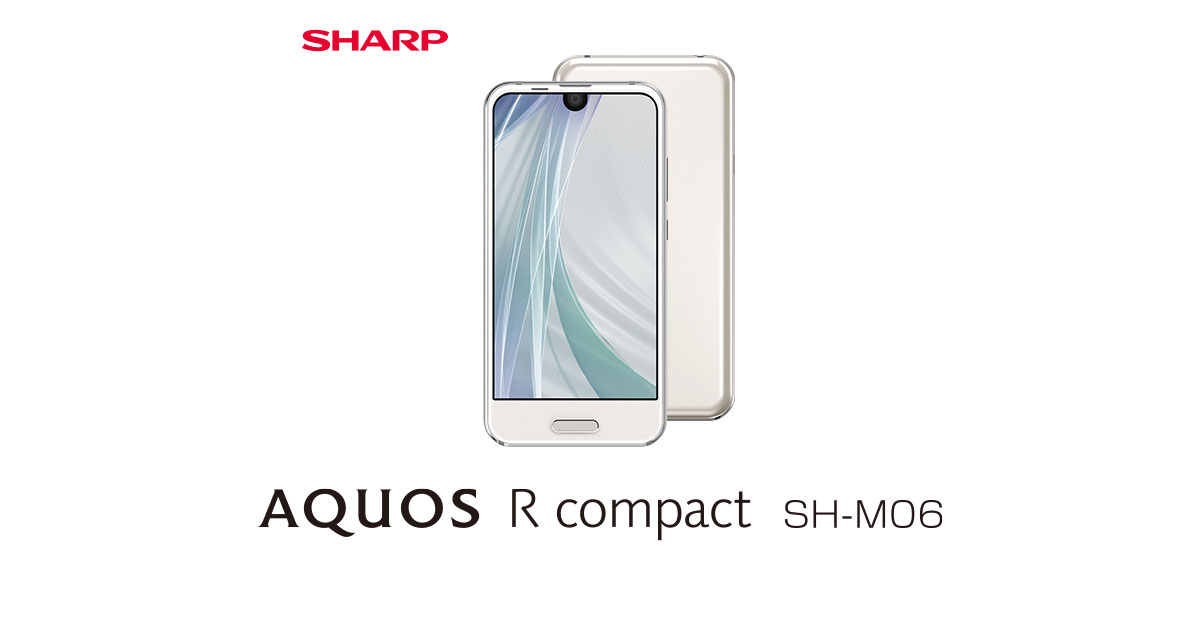 ディスプレイ｜AQUOS R compact SH-M06｜製品ラインアップ｜AQUOS