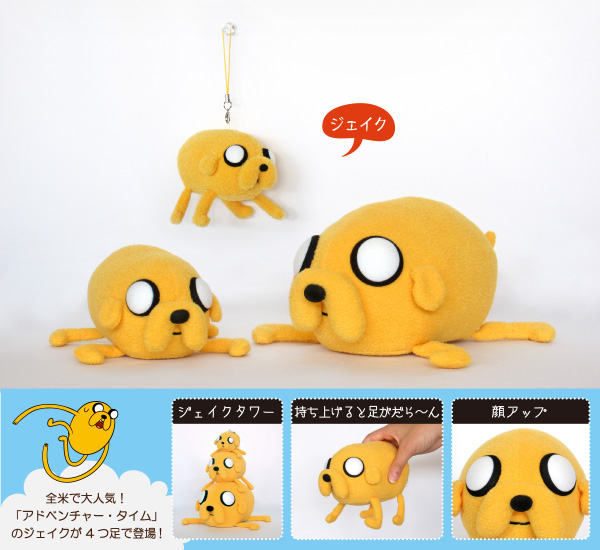 激レア】アドベンチャータイム フィン ぬいぐるみ 花冠 全長48㎝ 激