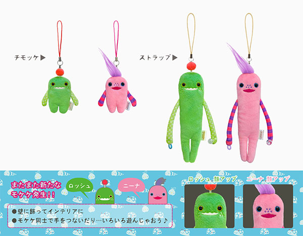 商品紹介 モケケ LLサイズ モケケ スマホポーチ モケケ ロッシュ