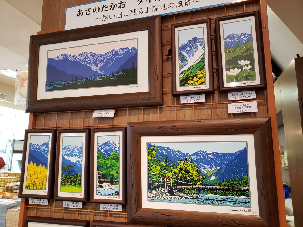 ショップ白樺】上高地の爽やかな自然を描くタイルアート｜ブログ