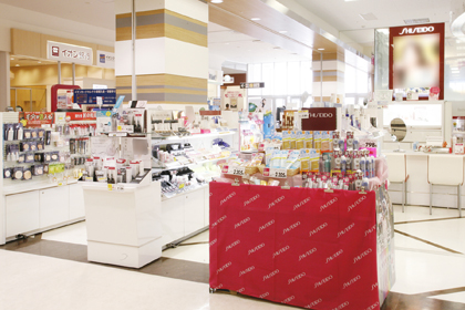 イオンスタイル草津 | 資生堂の化粧品・コスメ | Beauty Key