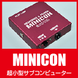 スロットルコントローラー RESPONSE BOOSTER FULLAUTO レスポンス