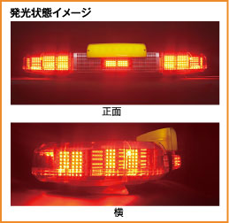 生産終了製品】 | 消防活動をサポートする大阪サイレン製作所