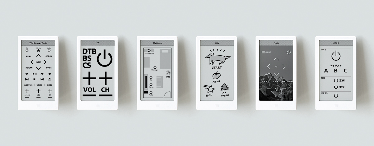 カスタマイズできる学習リモコン「HUIS-100RC」発表！！ - ハート