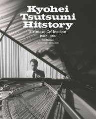 筒美京平 Hitstory Ultimate Collection 1967～1997 2013Edition