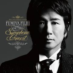 FUMIYA FUJII SYMPHONIC CONCERT【初回生産限定盤】 | 藤井フミヤ
