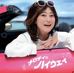 俺の応援歌 ‐PERFECT BODY‐ mixed by DJ和 | DJ和 | ソニー