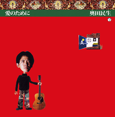 ひとり股旅スペシャル＠広島市民球場 | 奥田民生 | ソニーミュージック