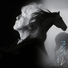 06「PRESENT」TOUR LIVE | 玉置浩二 | ソニーミュージックオフィシャル