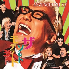 30th Anniversary Concert Tour Encore 