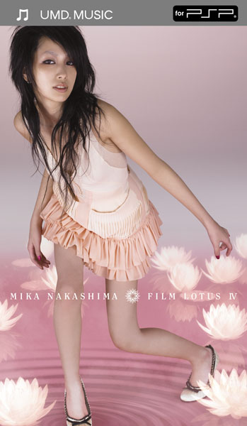 Mika Nakashima official website