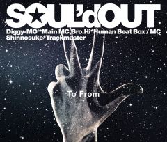 and 7【初回生産限定盤】 | SOUL'd OUT | ソニーミュージック