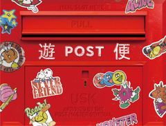 10th Anniversary Live -偶然!?-【Blu-ray盤】 | 遊助 | ソニー