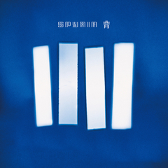 DISCOGRAPHY | SPYAIR OFFICIAL WEBSITE