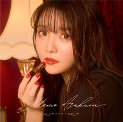 めいきゅーらぶみー | 麻倉もも | ソニーミュージックオフィシャルサイト