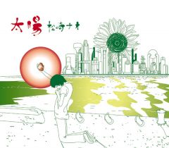 ディスコグラフィ | 松崎ナオ | ソニーミュージックオフィシャルサイト