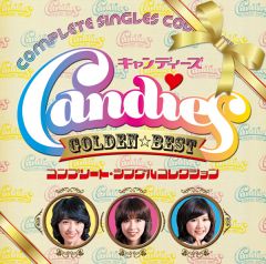 CANDIES PREMIUM～ALL SONGS CD BOX～ | キャンディーズ | ソニー