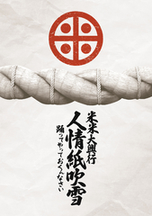 a K2C ENTERTAINMENT TOUR 2021 ～大芸術祭～【DVD】 | 米米CLUB