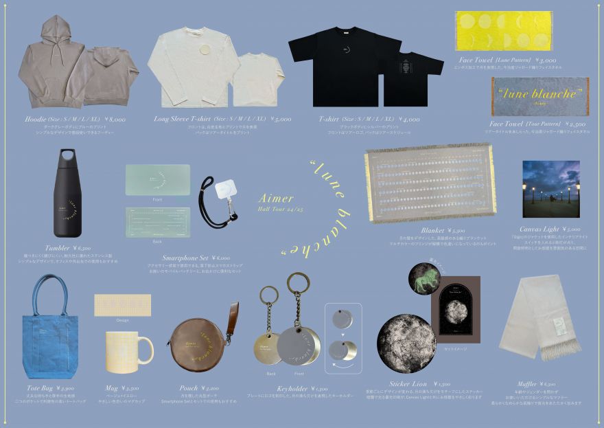 Aimer Official Web Site | NEWS