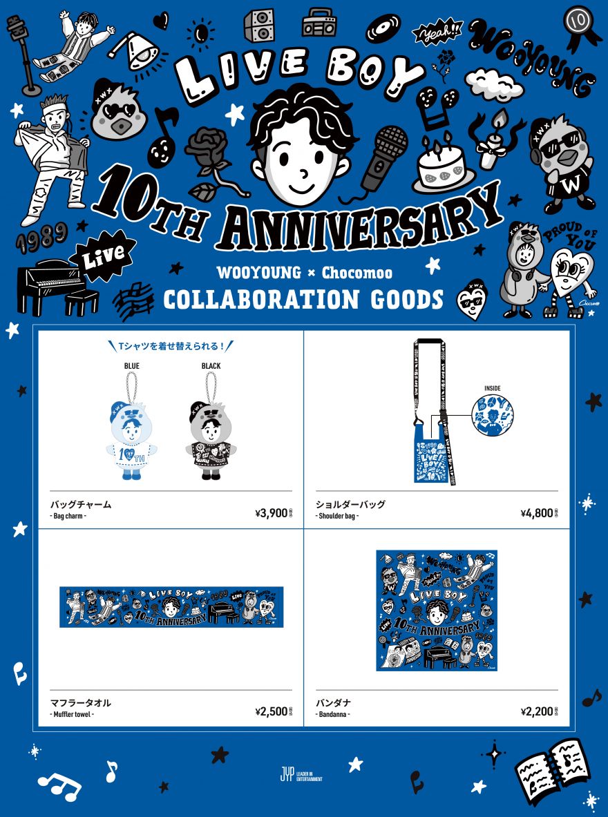 2PM Hottest Japan Mobile