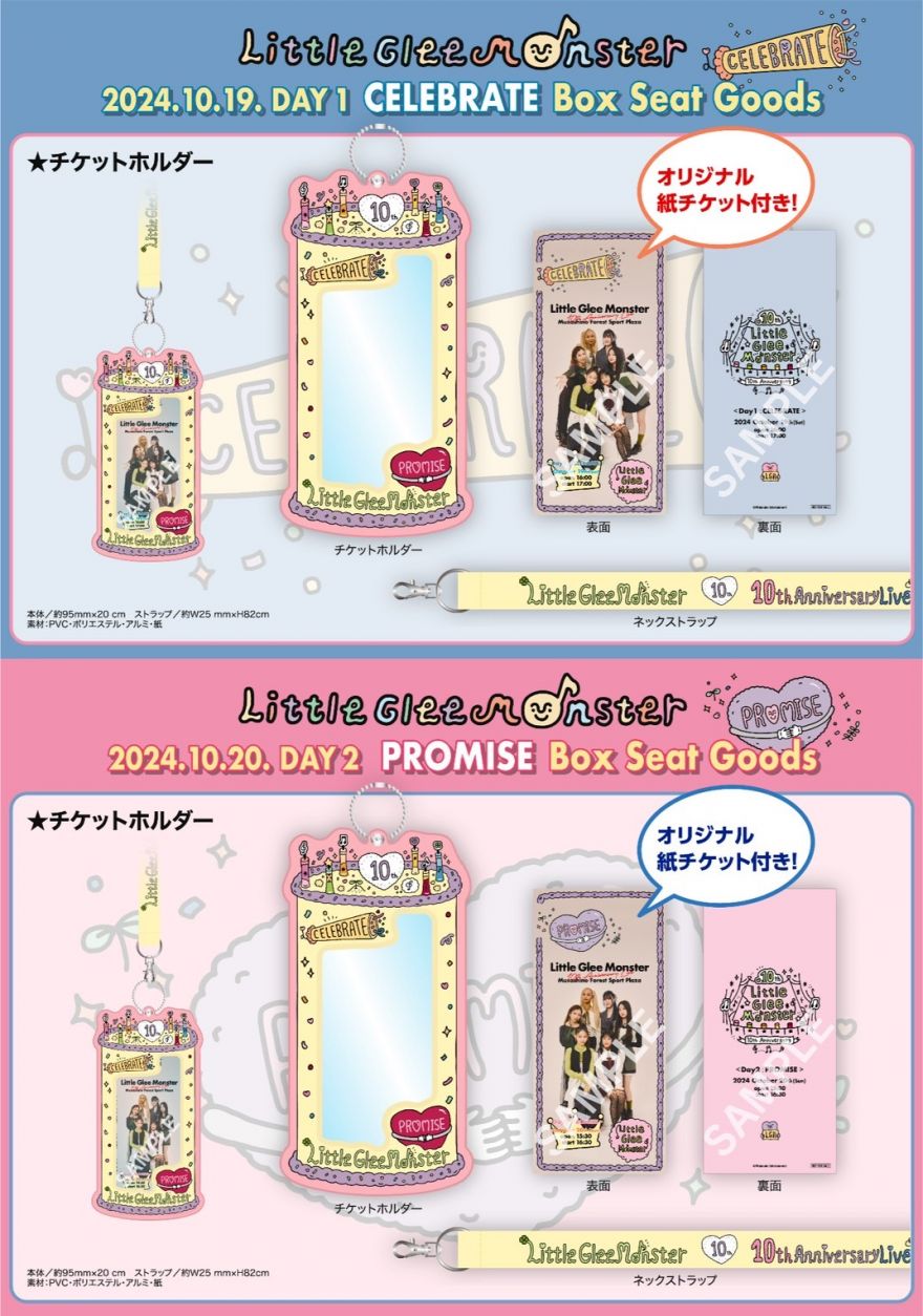 Little Glee Monster | Information