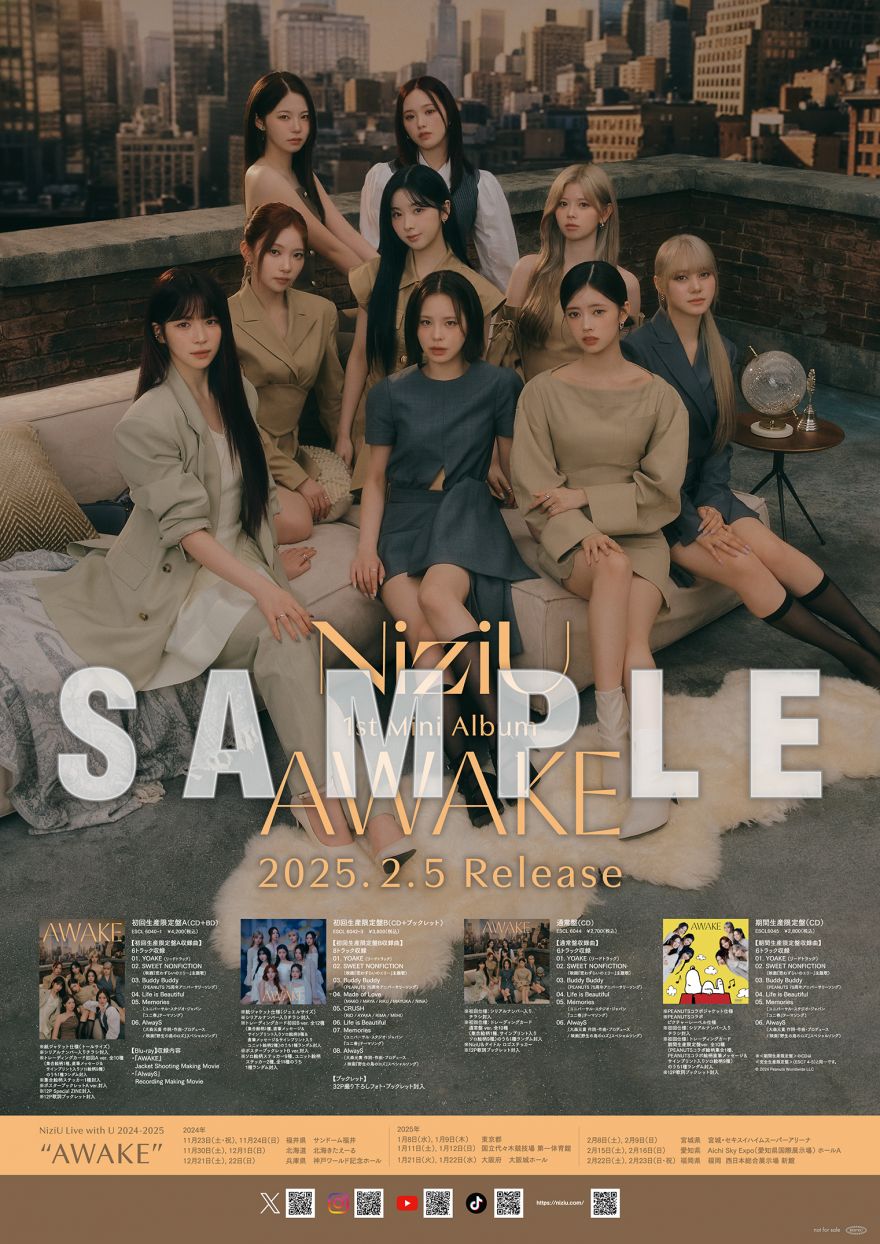 NiziU Official Website