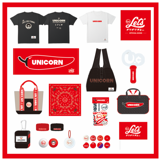 UNICORN 奥田民生60祭「Let's チリチリタミー」グッズ通販決定