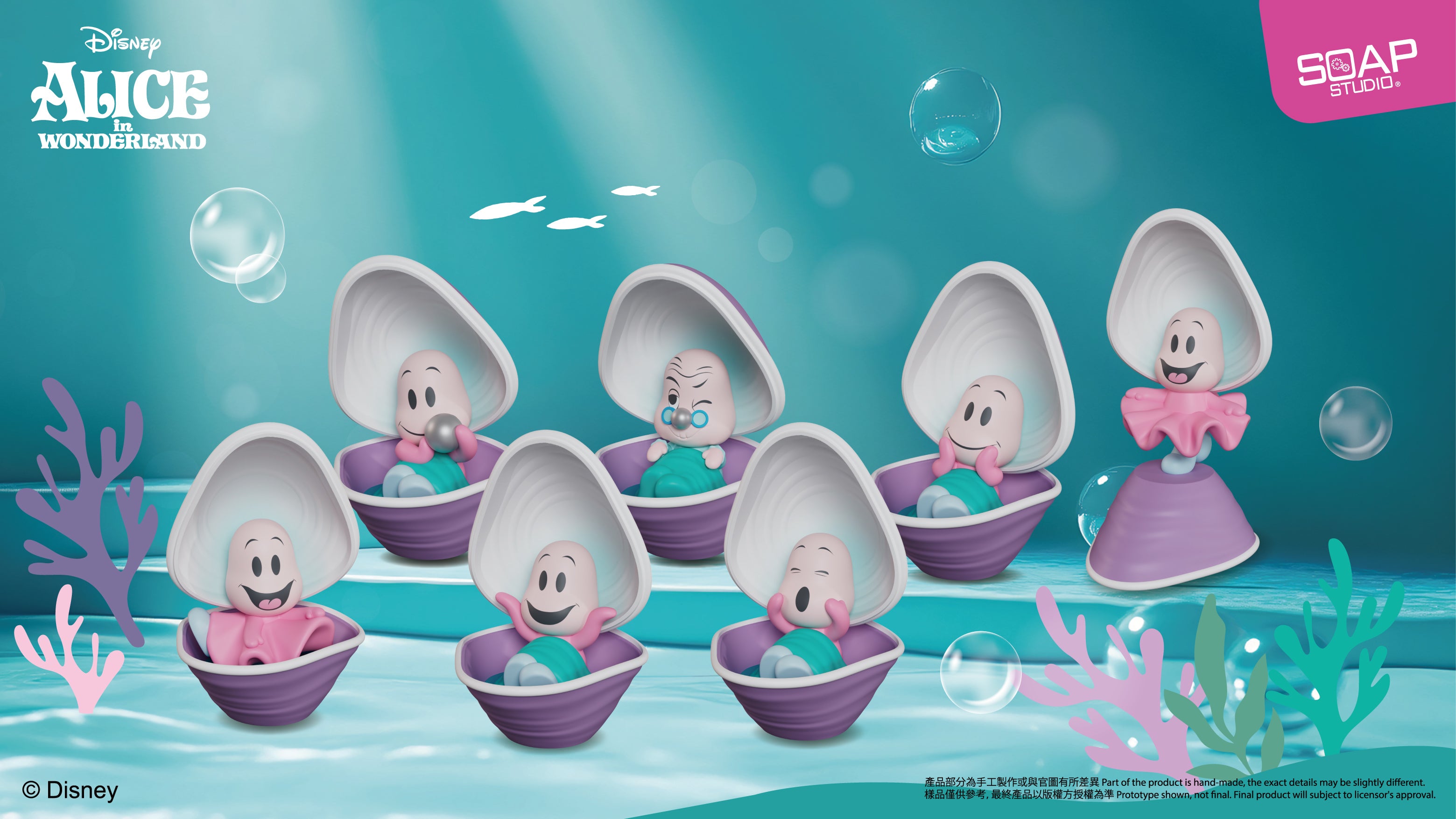 単品販売)『アリス・イン・ワンダーランド』オイスターベビー ブランド