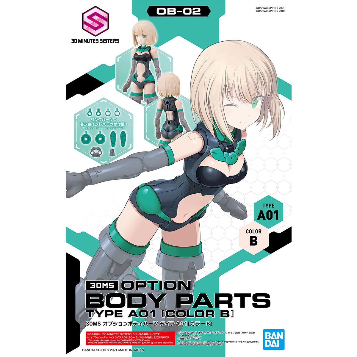 30MS オプションボディパーツ タイプA01[カラーB] – SOOTANG HOBBY