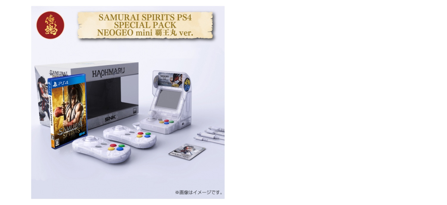 プレスリリース | 株式会社SNK