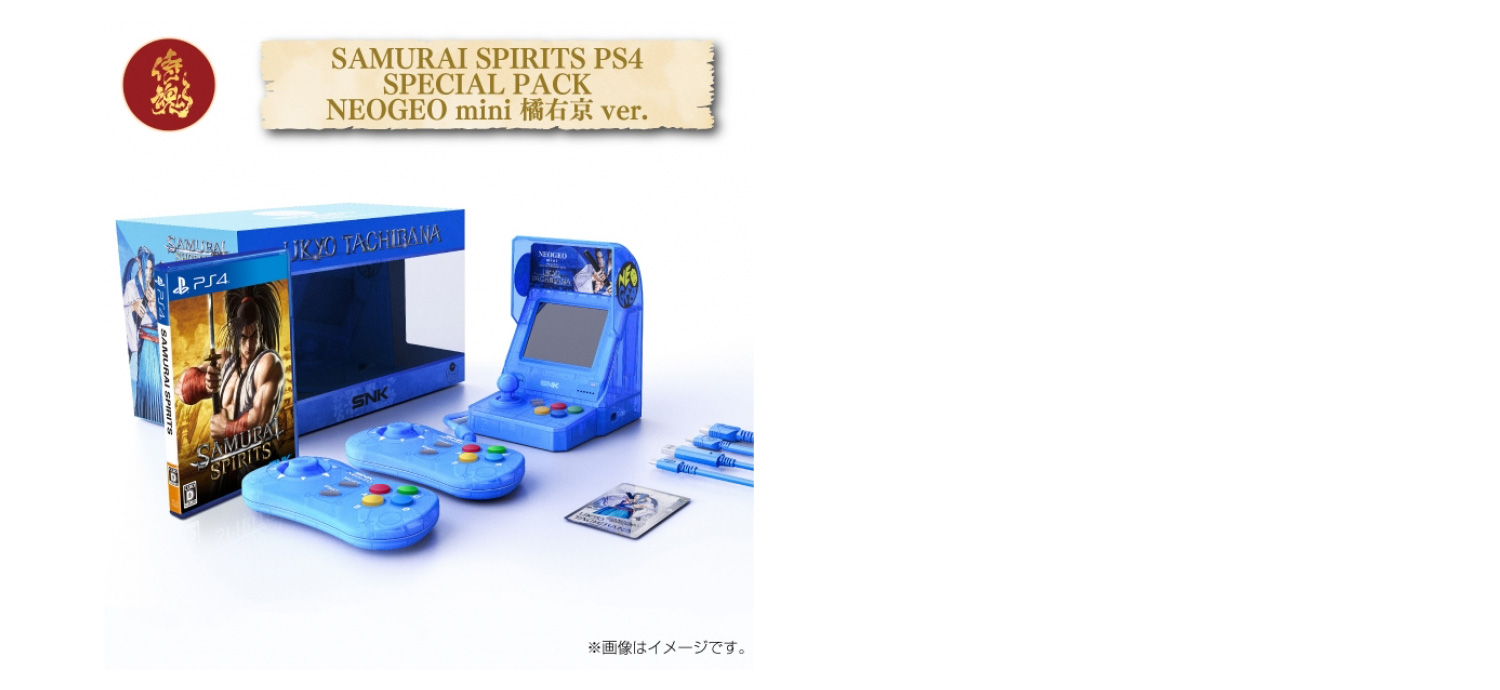 プレスリリース | 株式会社SNK