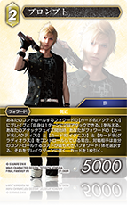 FINAL FANTASY ⅩⅤ | ファイナルファンタジー・トレーディングカード