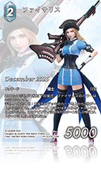 プロモーション | ファイナルファンタジー・トレーディングカード