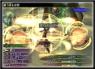 ファイナルファンタジーX-2 インターナショナル＋ラストミッション