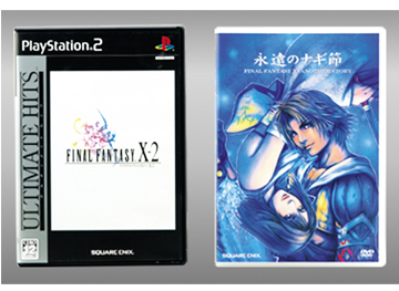 ファイナルファンタジーX/X-2 アルティメットボックス | ULTIMATE HITS