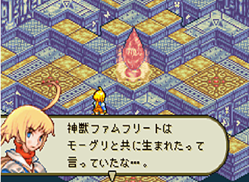 ファイナルファンタジータクティクス アドバンス | ULTIMATE HITS