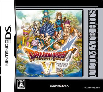 ドラゴンクエストシリーズ | ULTIMATE HITS | SQUARE ENIX