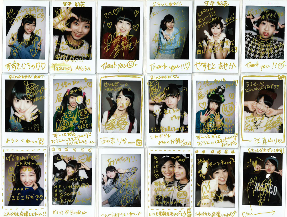 私立恵比寿中学年忘れ大学芸会2013「エビ中のスター・コンダクター