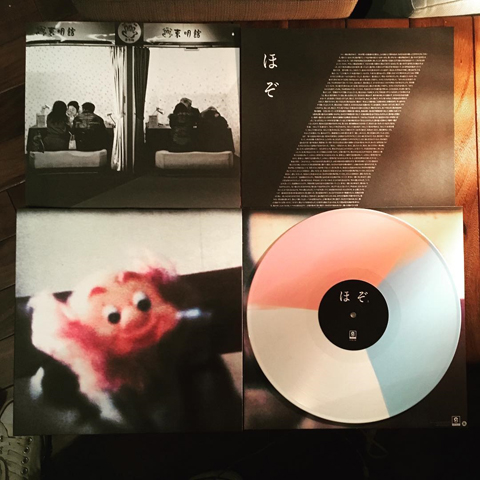 CLIMB THE MIND - ほぞ | STIFF SLACK