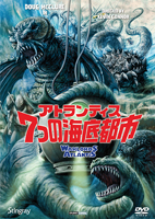 allcinema SELECTION DVD『黄金のランデブー 特別版』