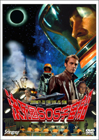 allcinema SELECTION DVD『刑事ロニー・クレイブン 完全版』