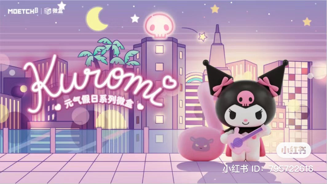 未開封◇MonyHorse × VERDY◇MONIBUM 2 ギフトボックス 未開封