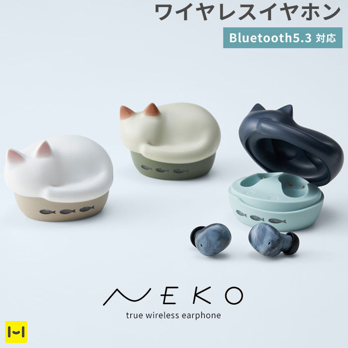 耳元で鳴く！猫型の完全ワイヤレスイヤホン NEKO / radius ラディウス