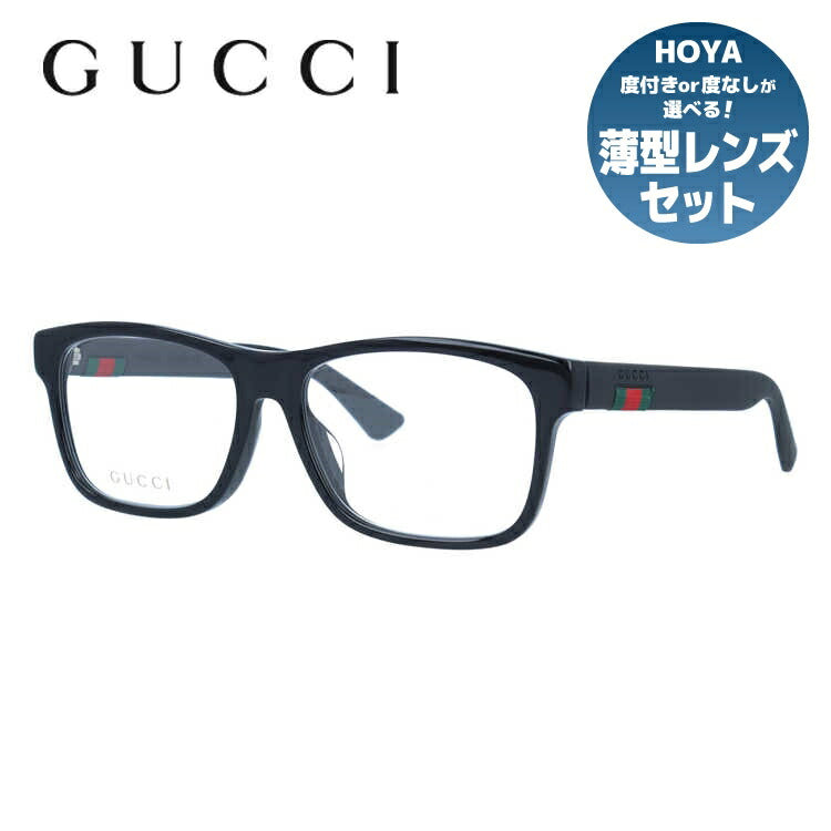 グッチ メガネフレーム 伊達メガネ アジアンフィット GUCCI GG0176OA