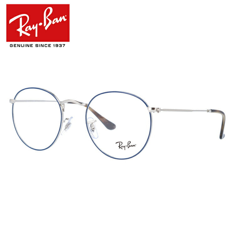 ⭐︎新品未使用⭐︎Ray-Ban RB3447V ブルーライトカット 伊達メガネ