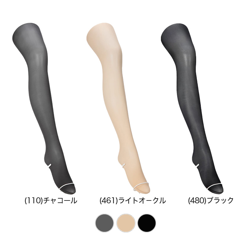 アツギ ATSUGI TIGHTS 80デニールタイツ ゆったりサイズ 2足組 JJM-L