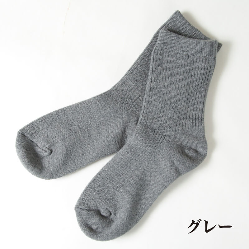 ひだまり 靴下 レディース あったか ソックス 二重構造編み 22～24cm