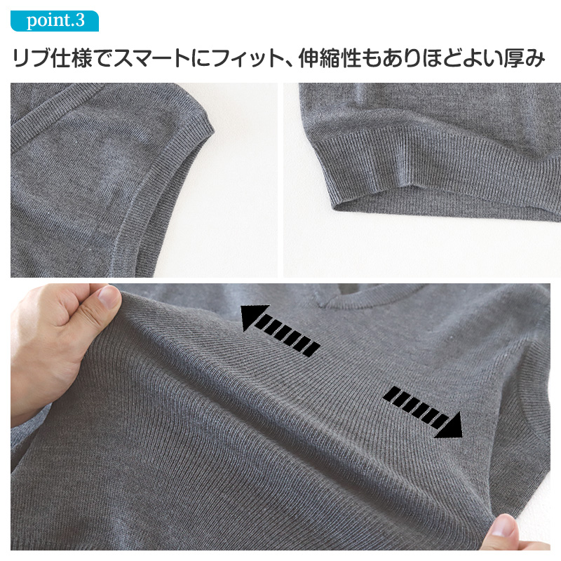 ベスト 男子 スクールベスト Vネック S～3L 洗える 制服 ニットベスト
